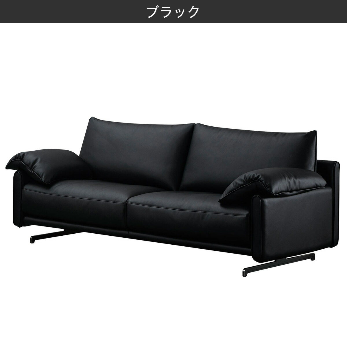 3人掛け総革ソファ(FR05)　 【配送員設置商品】