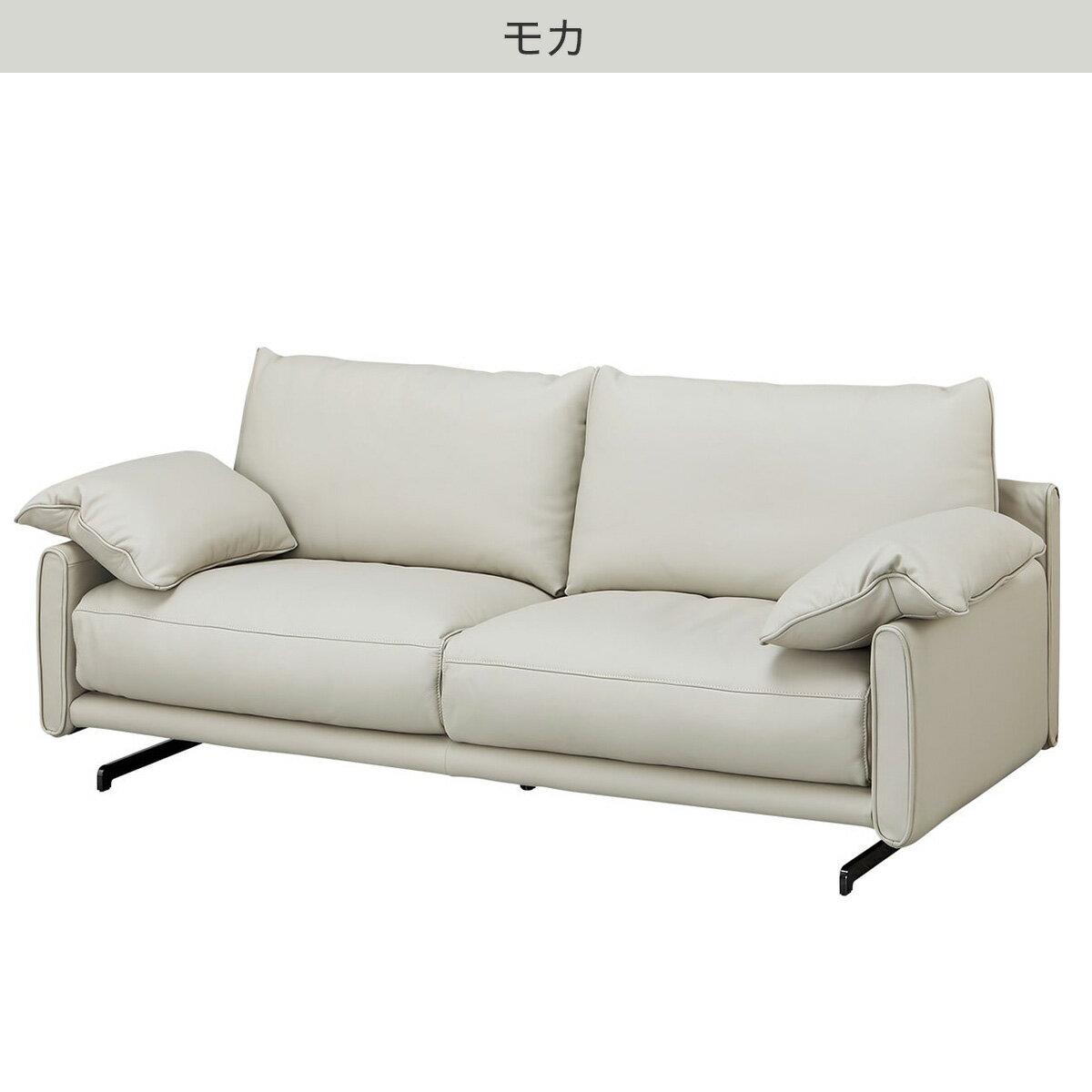 3人掛け総革ソファ(FR05)　 【配送員設置商品】