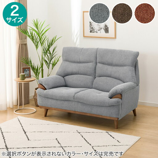 ニトリの布張りソファ(PD02-2)  【配送員設置商品】(ソファ)