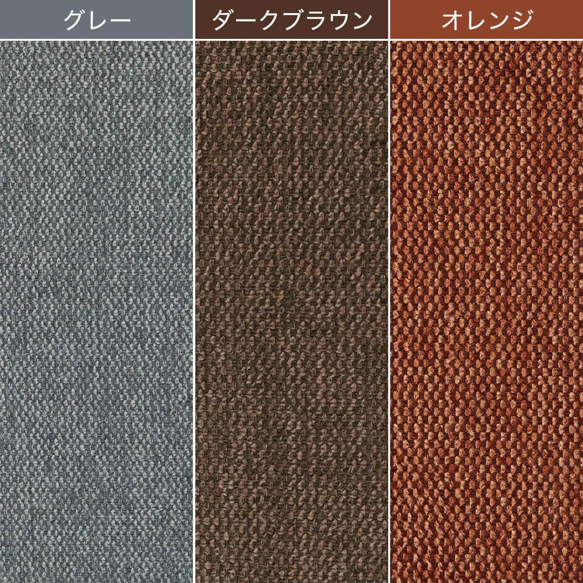 布張りソファ(PD02-2)　 【配送員設置商品】