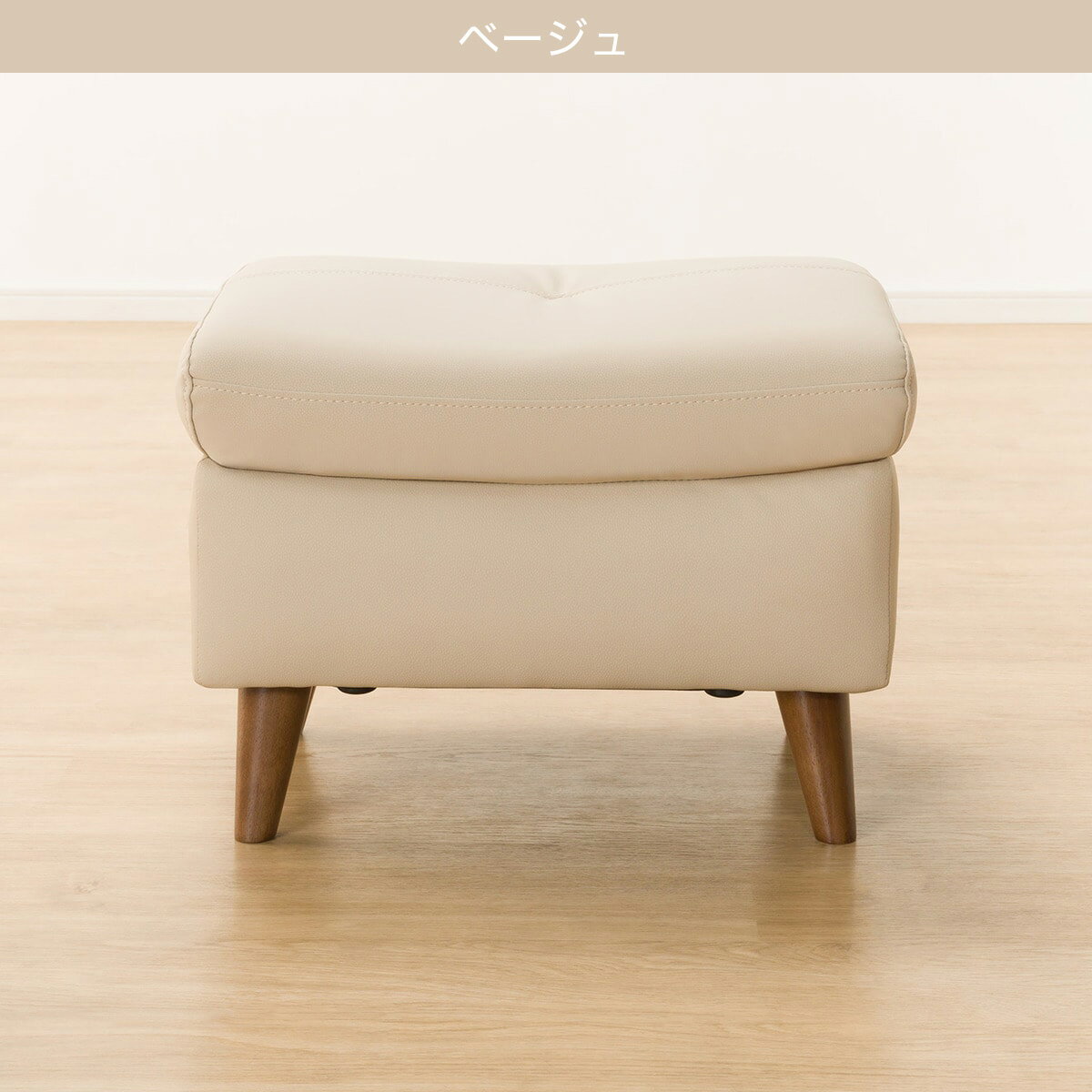 傷・汚れに強い合成皮革 スツール(PD02-2 Nシールド)