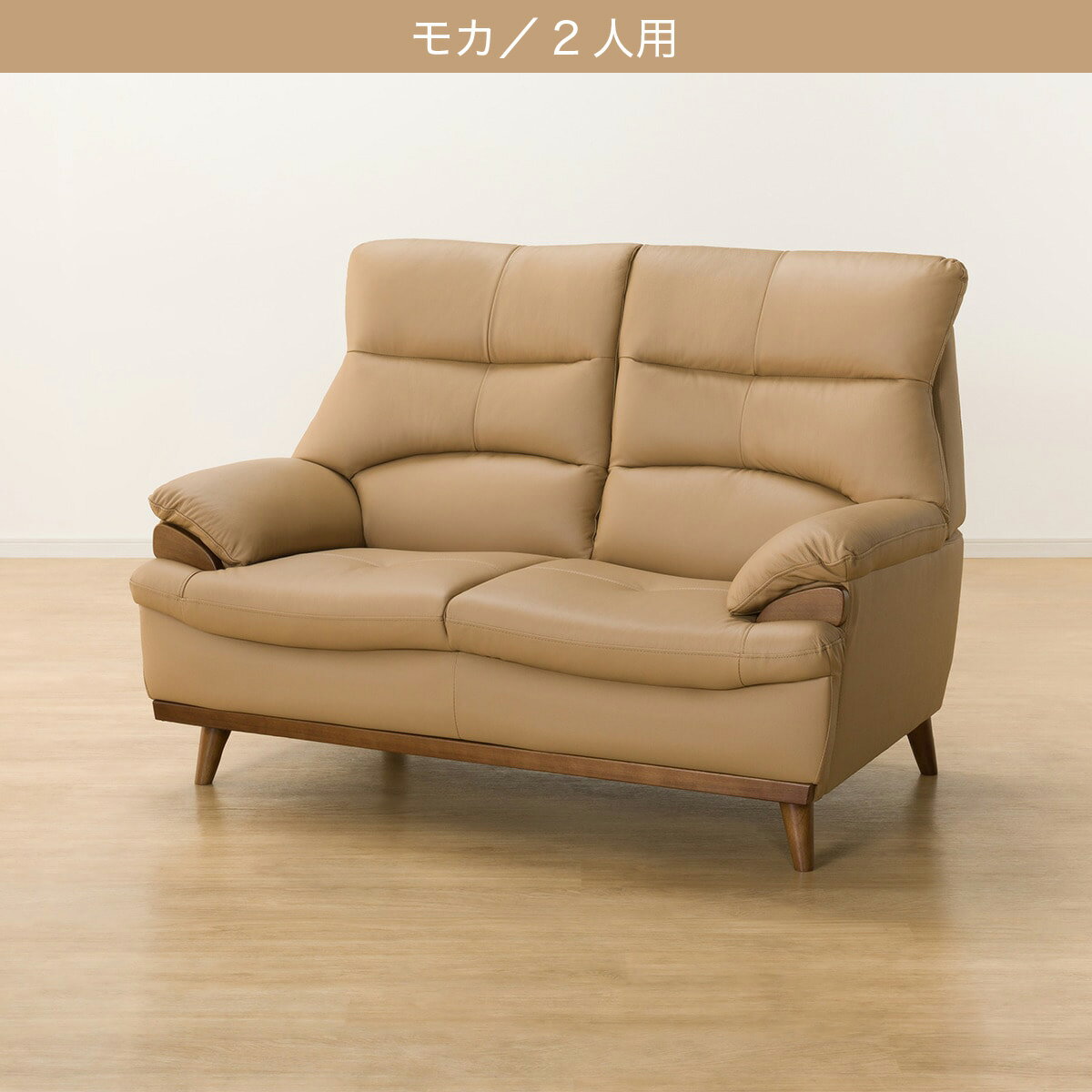 ソファ(PD02-2 革)　 【配送員設置商品】