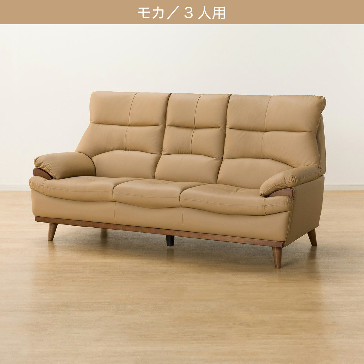 ソファ(PD02-2 革)　 【配送員設置商品】