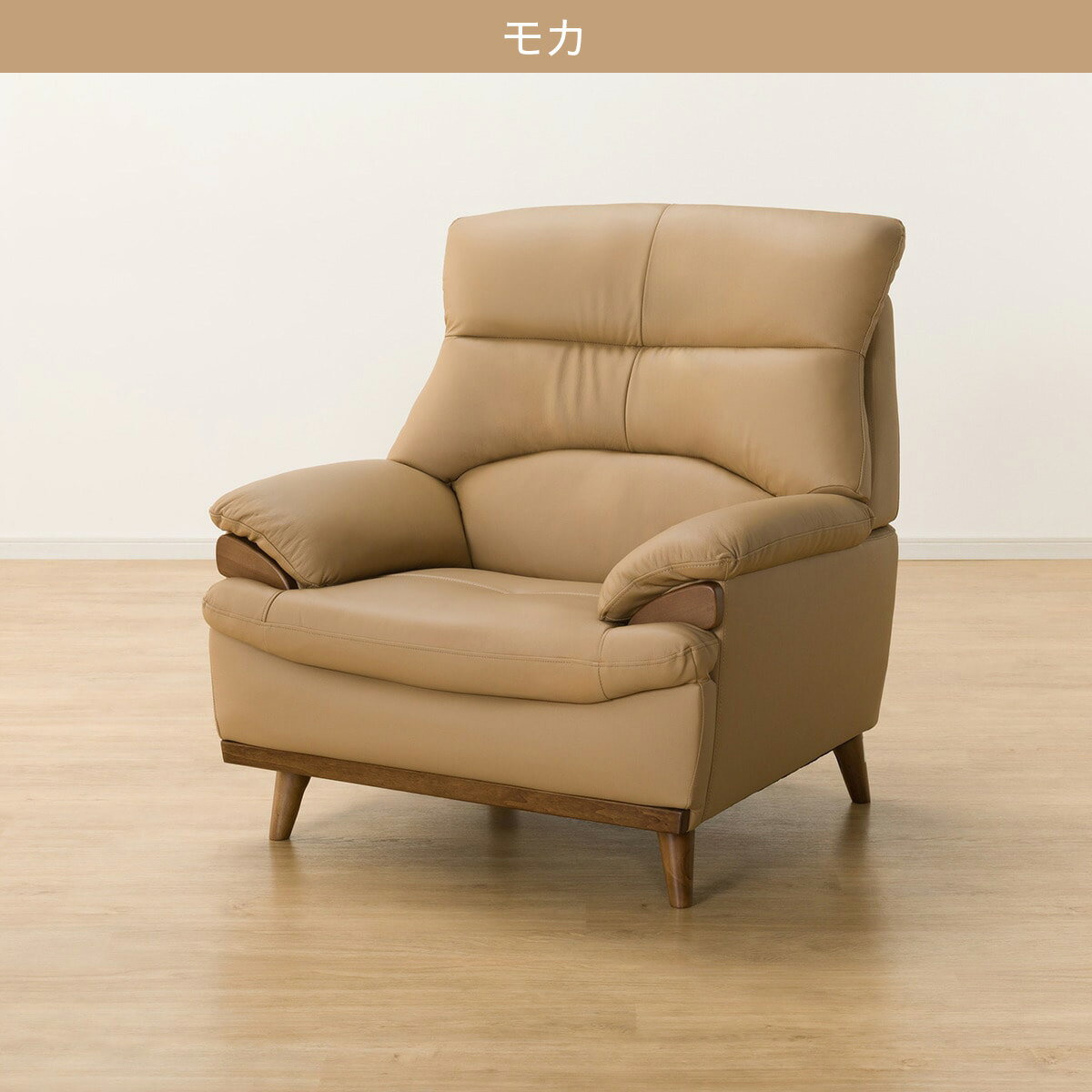 1人掛けソファ(PD02-2 革)　 【配送員設置商品】