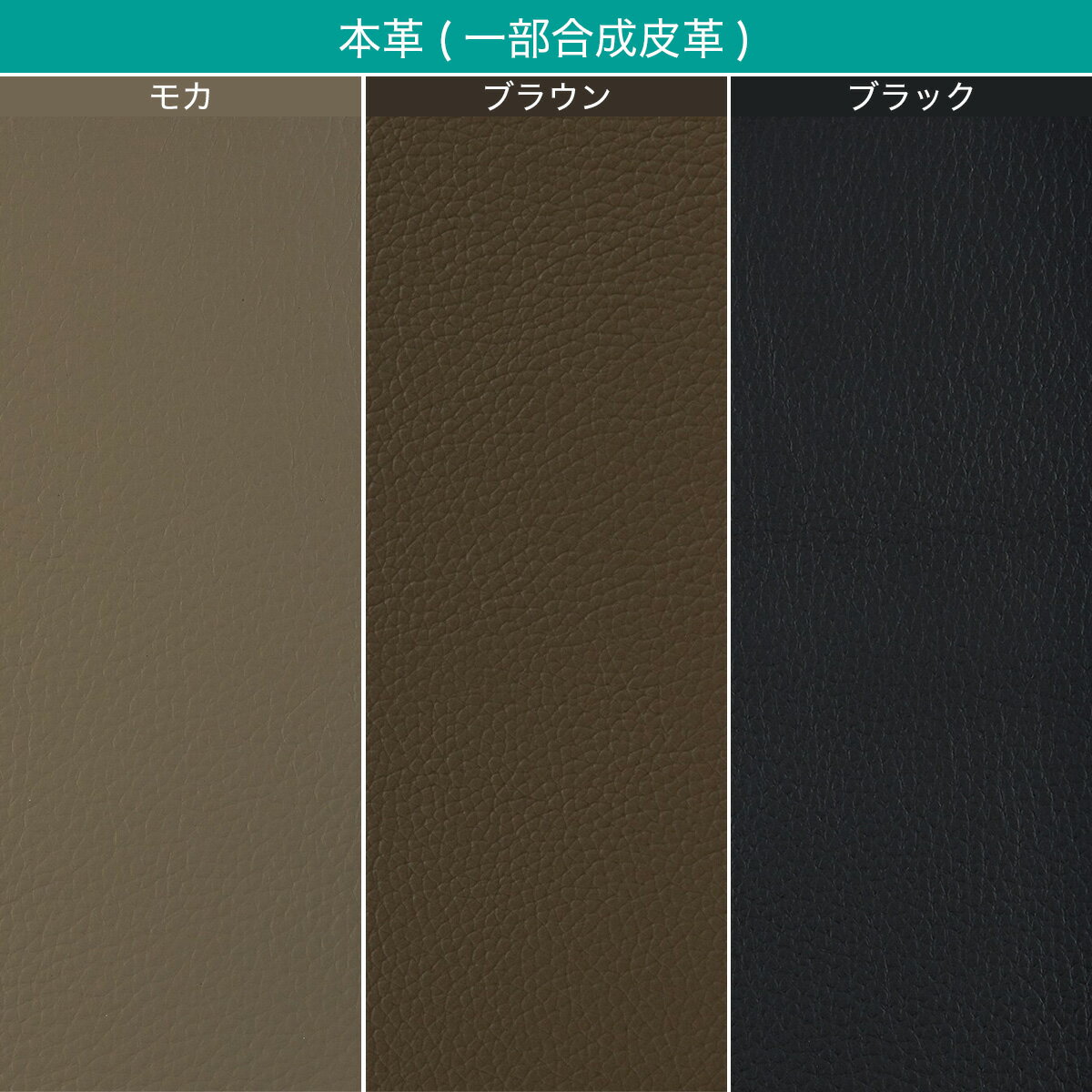 電動リクライニングソファ(Nビリーバ3)　 【配送員設置商品】