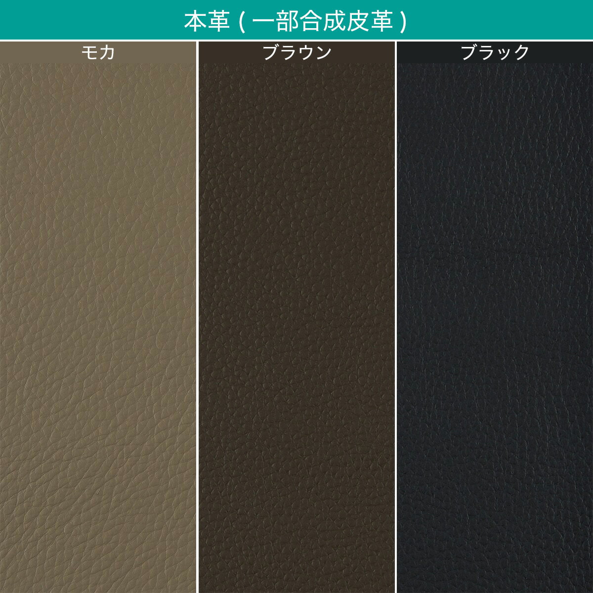 1人用電動リクライニングソファ(Nビリーバ3 ヒーター付き)　 【配送員設置商品】