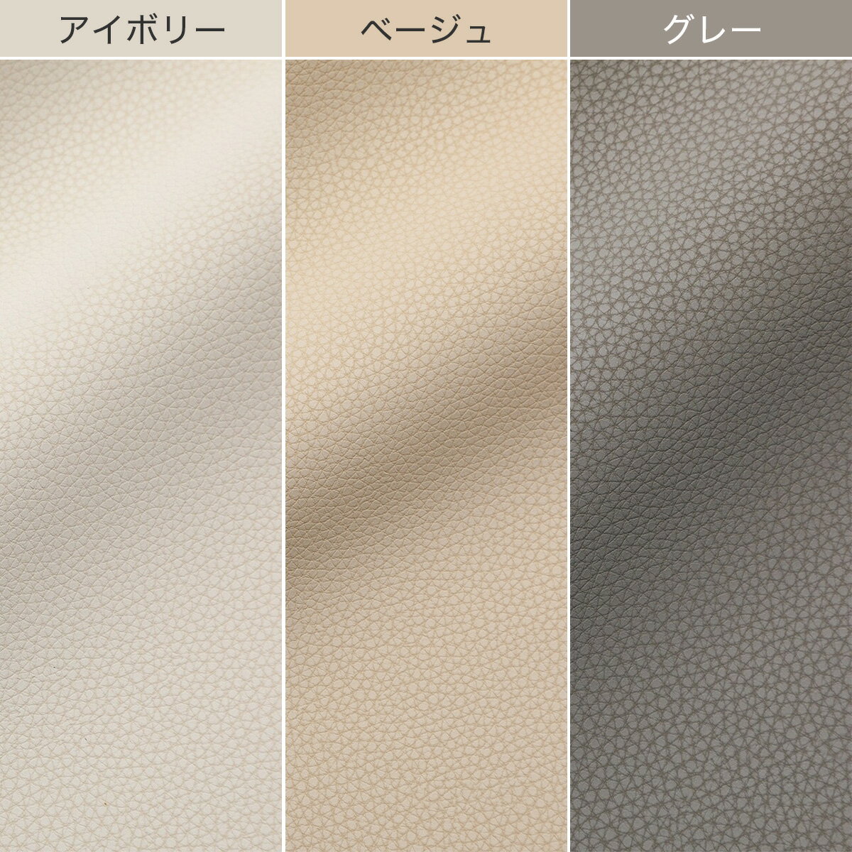 ニトリ『3人用電動本革テーブル付きリクライニングソファ（Nビリーバ2本革）』