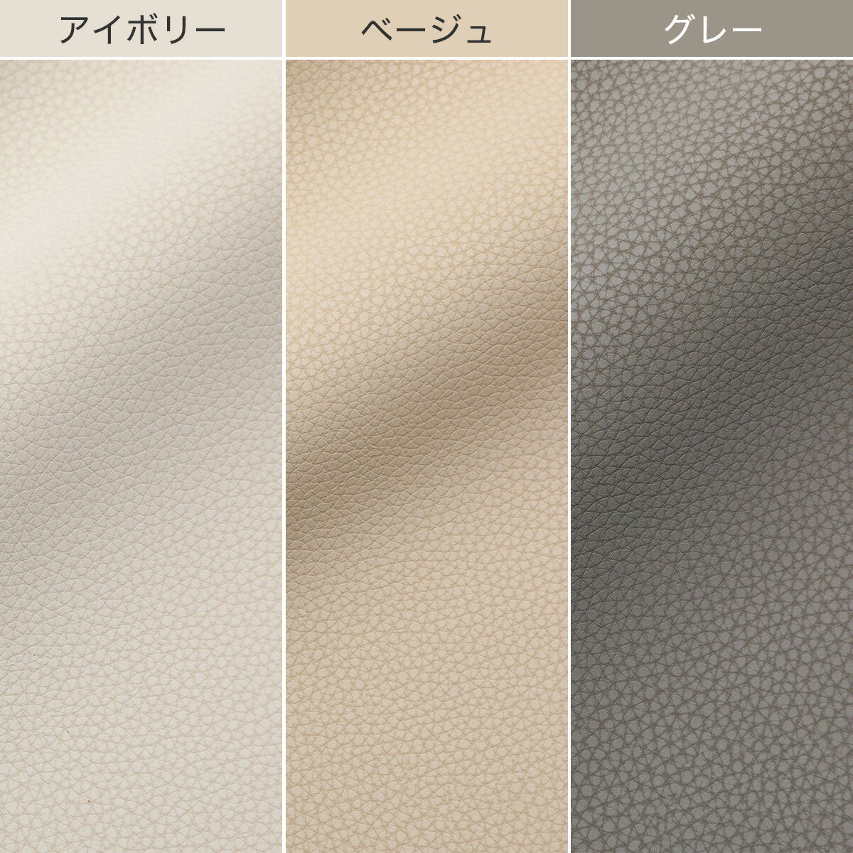 傷・汚れに強い合成皮革 1人用電動リクライニングソファ(Nビリーバ3 Nシールド)　 【配送員設置商品】