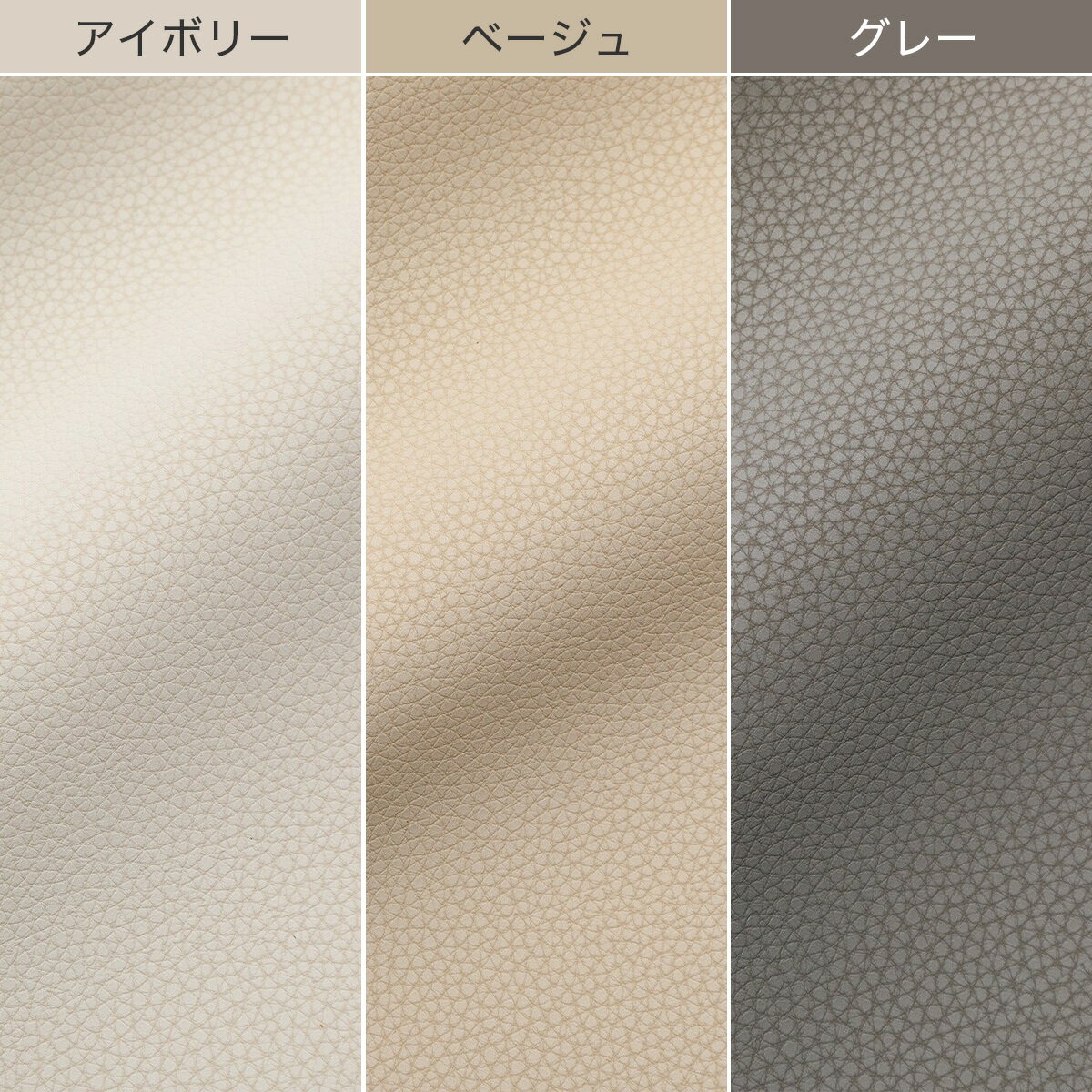 傷・汚れに強い合成皮革 1人用電動リクライニングソファ(Nビリーバ3 Nシールド ヒーター付き)　 【配送員設置商品】