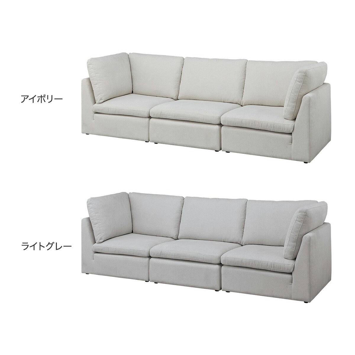 布張りワイド3人掛けソファ(SD11)　 【配送員設置商品】