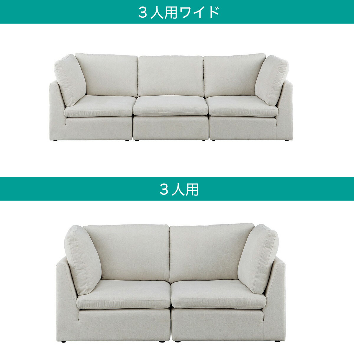 布張りワイド3人掛けソファ(SD11)　 【配送員設置商品】