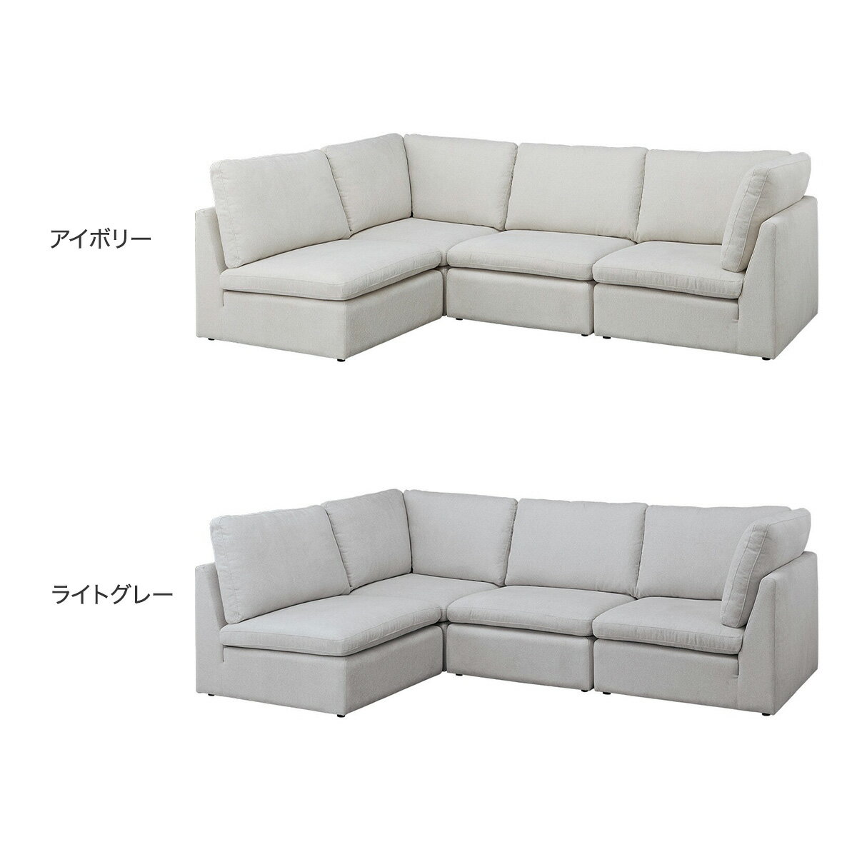 布張りコーナーソファセット(SD11)　 【配送員設置商品】