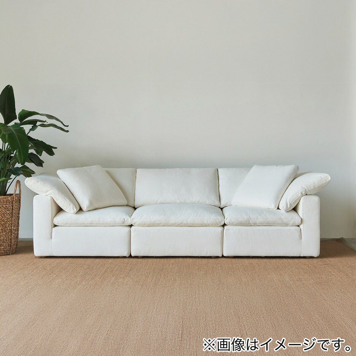 3人掛け布張りソファ(HL02 IV)【配送員設置商品】