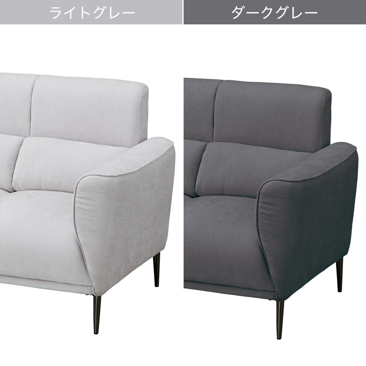 布張りソファ(SM03)　 【配送員設置商品】