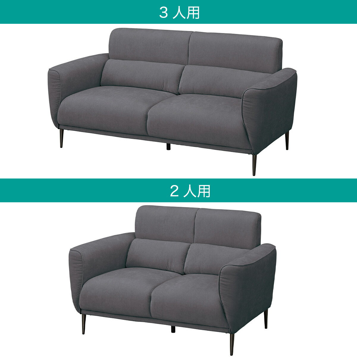 布張りソファ(SM03)　 【配送員設置商品】