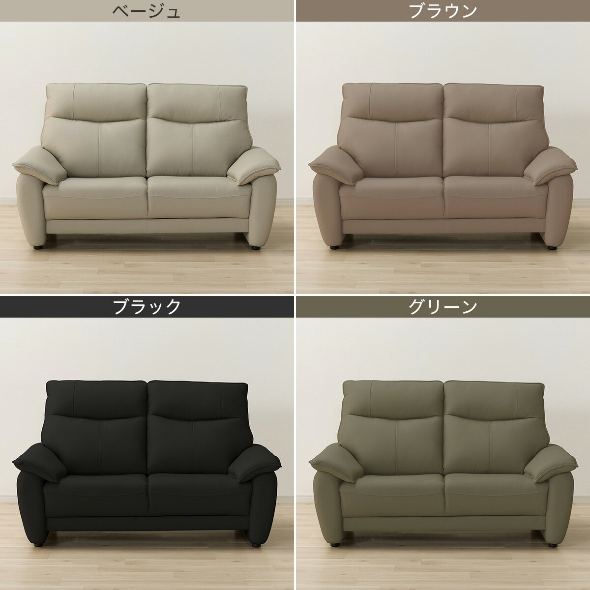 ソファ(DL01)　 【配送員設置商品】