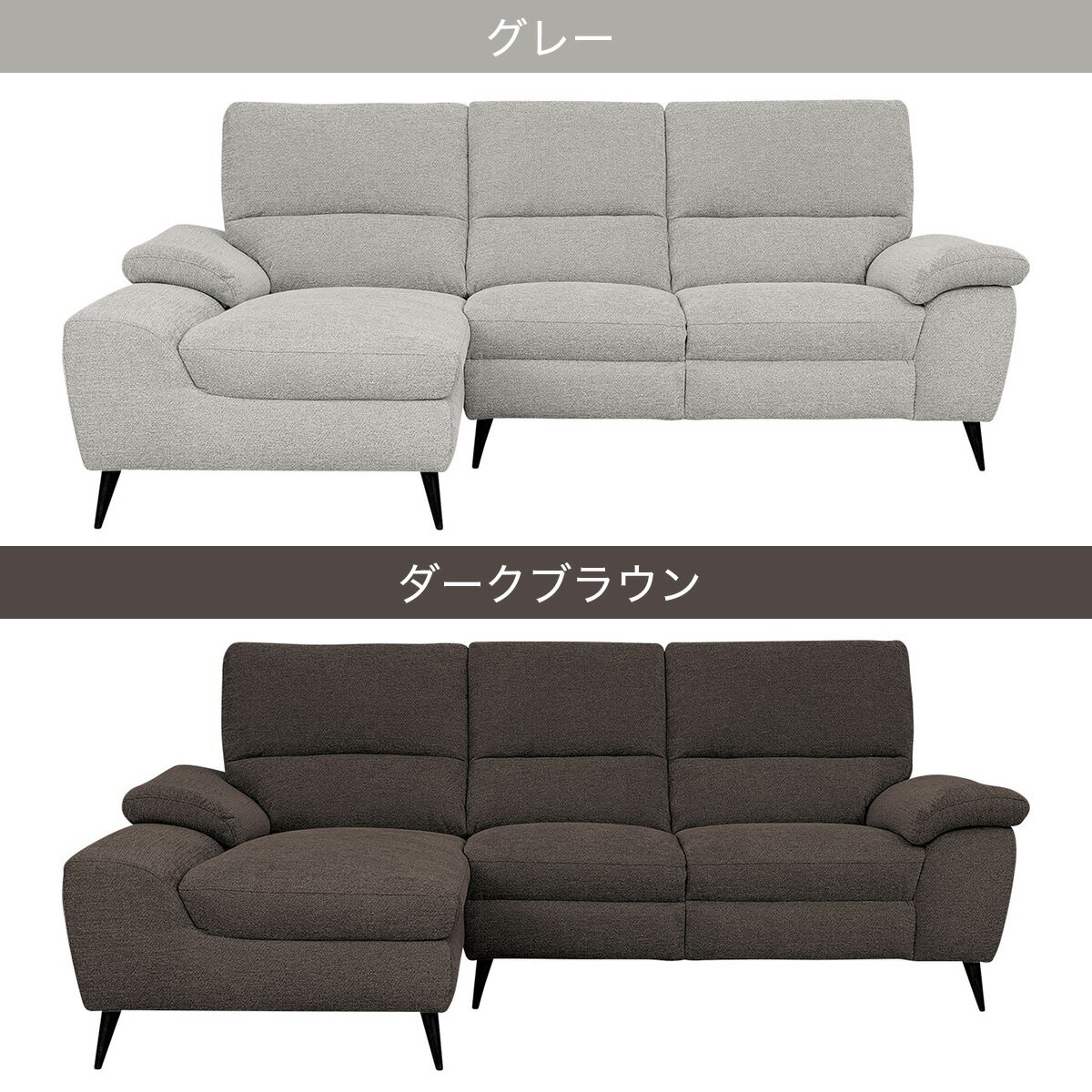 布張りカウチソファ(LB033-2)  【配送員設置商品】