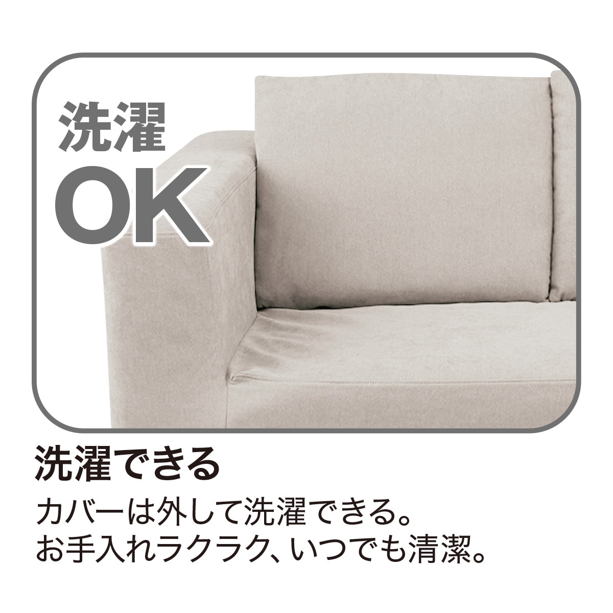 布張り3人掛けソファ(XL11)　 【配送員設置商品】