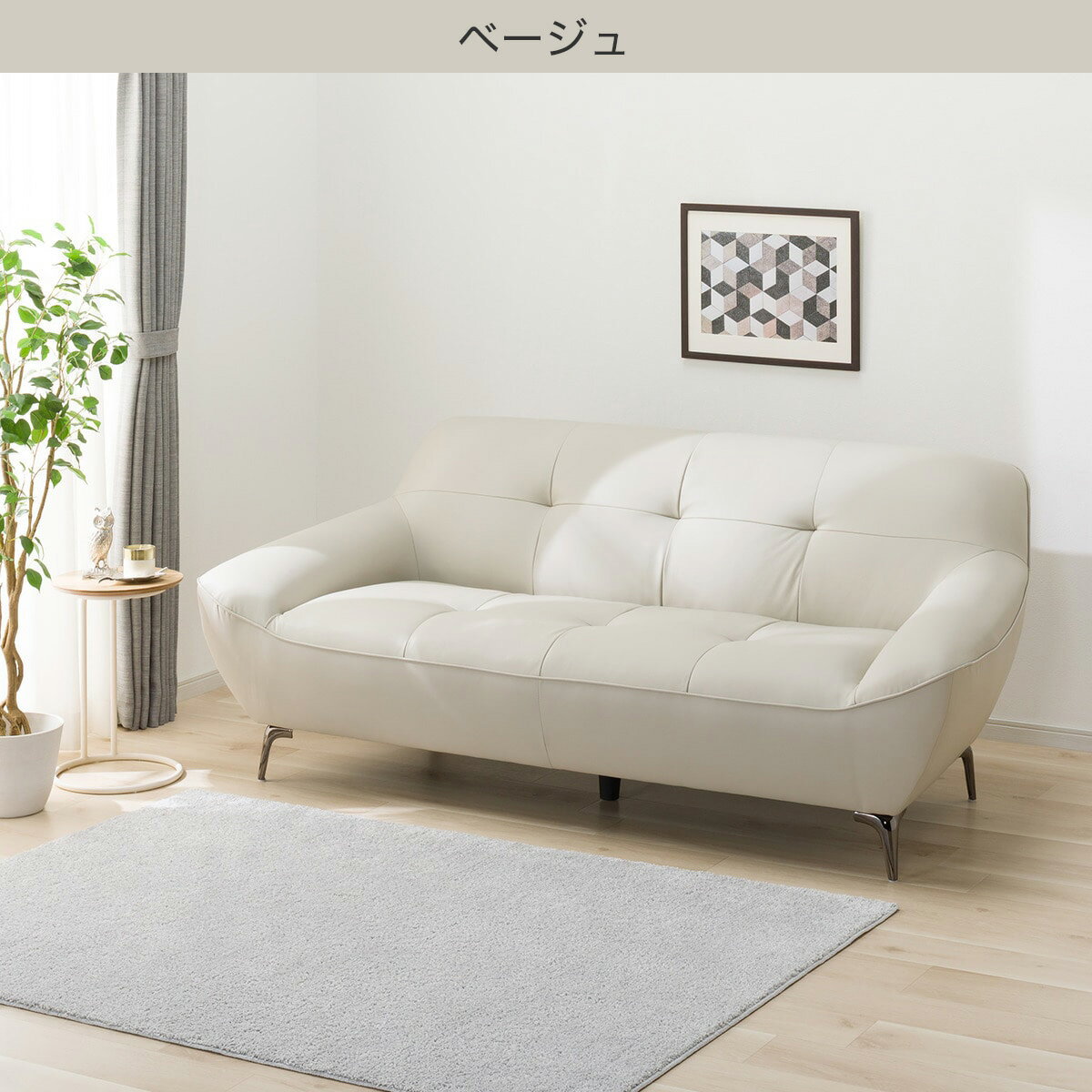 3人掛けソファ(MB11 革)　 【配送員設置商品】