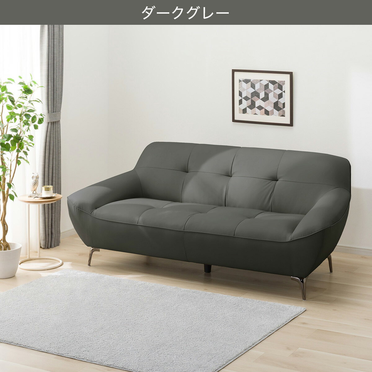 3人掛けソファ(MB11 革)　 【配送員設置商品】