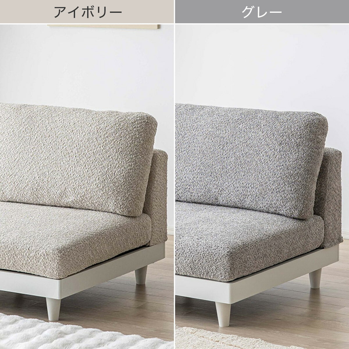 コンパクトソファ(MSM)　 【メーカー直送・】 デコホーム