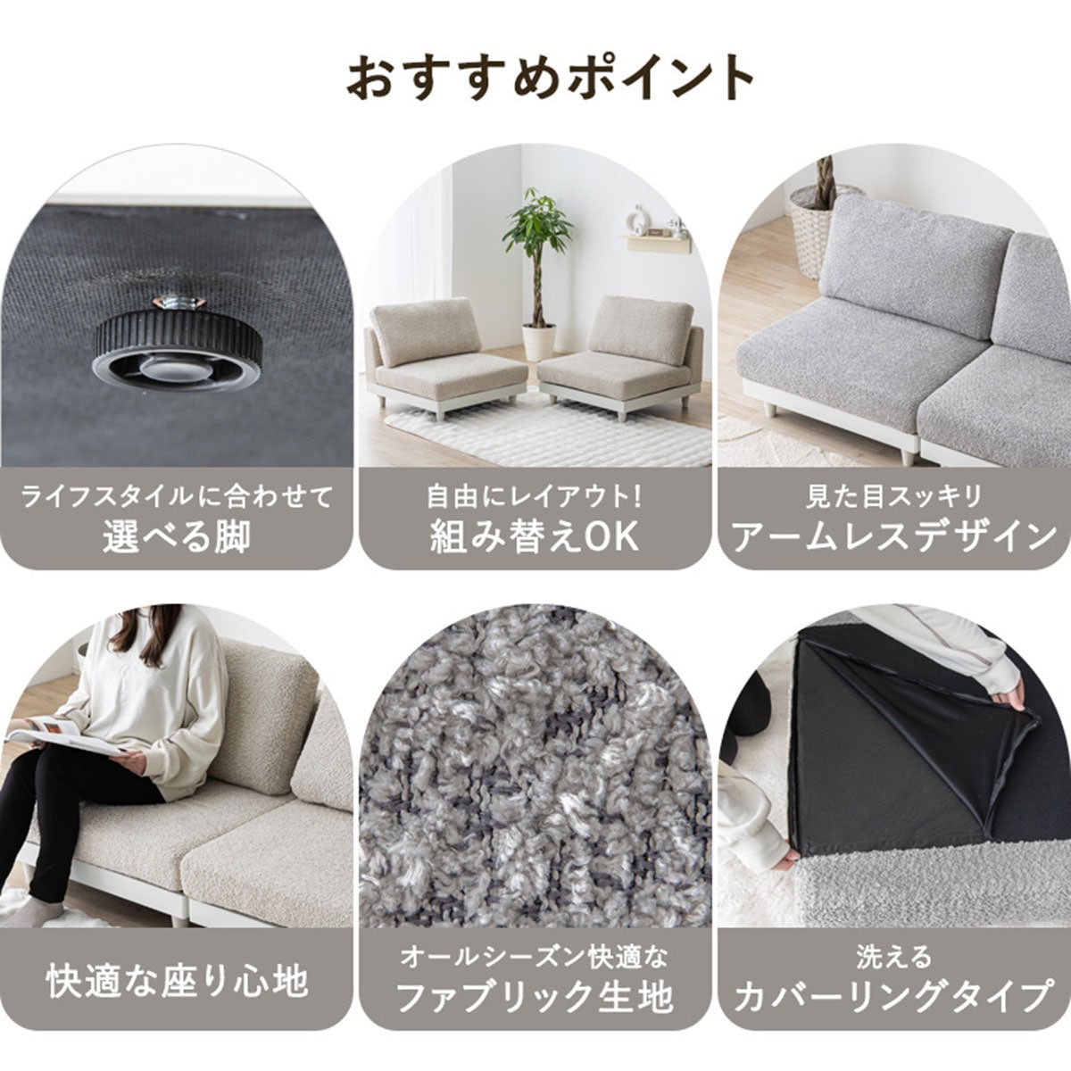 コンパクトソファ(MSM)　 【メーカー直送・】 デコホーム