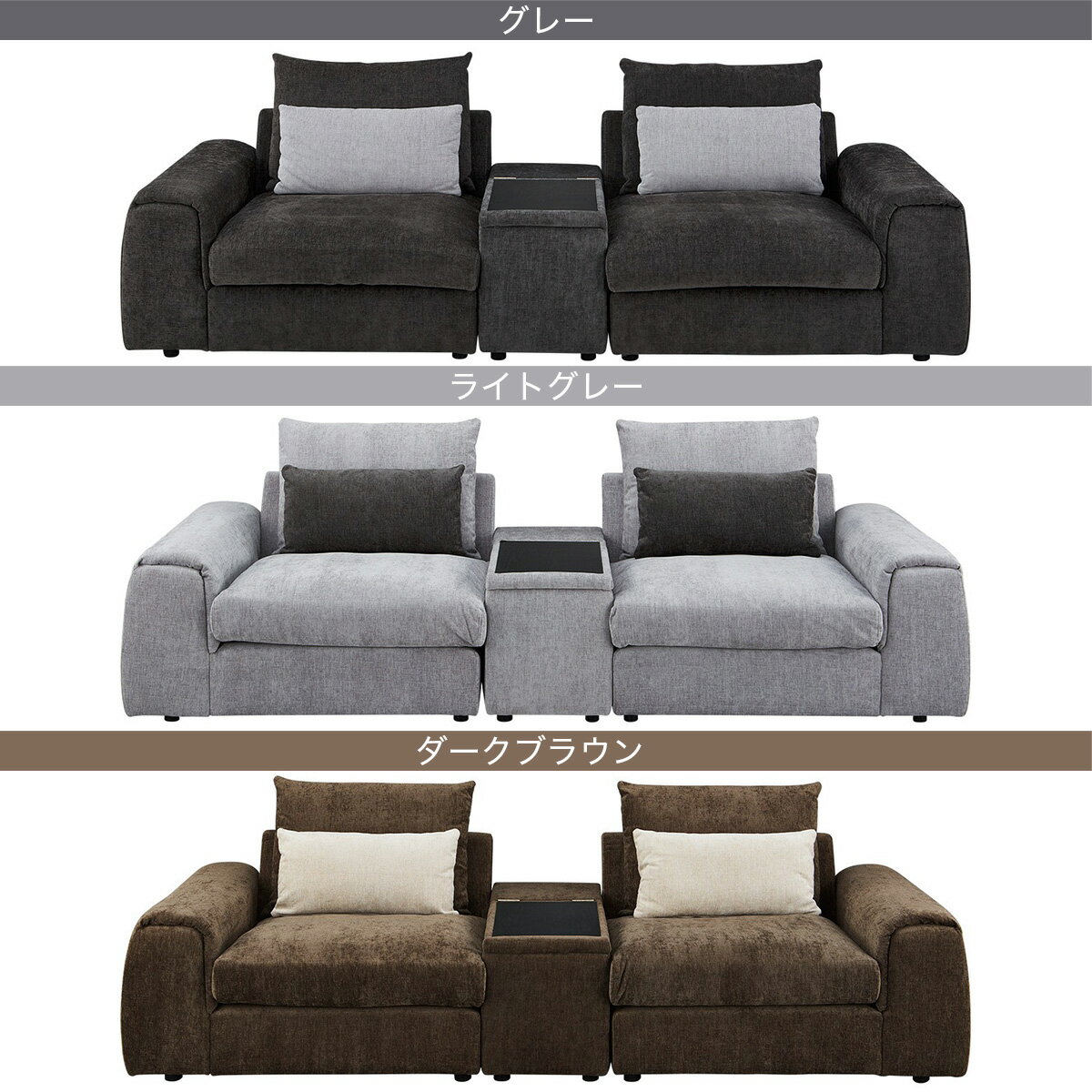 布張りセパレート収納テーブル付きソファ(LB04)　 【配送員設置商品】