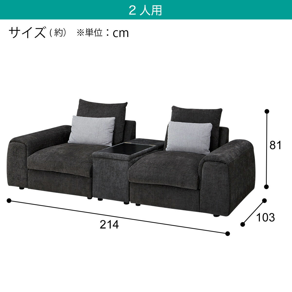 布張りセパレート収納テーブル付きソファ(LB04)　 【配送員設置商品】