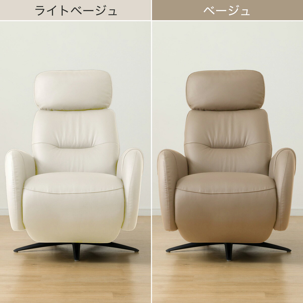 電動パーソナルチェア(LS03 革 NW)　 【配送員設置商品】