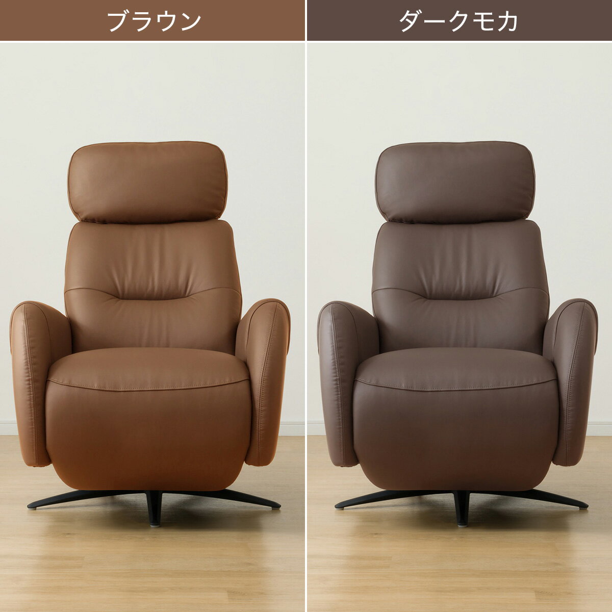 電動パーソナルチェア(LS03 革 NW)　 【配送員設置商品】