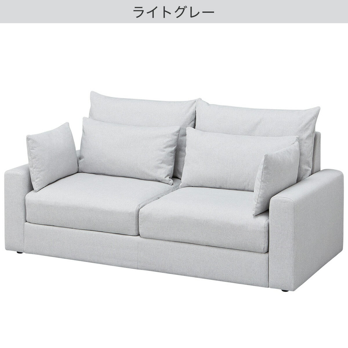 3人掛け布張り収納付きソファ(SS01 AQ)　 【配送員設置商品】