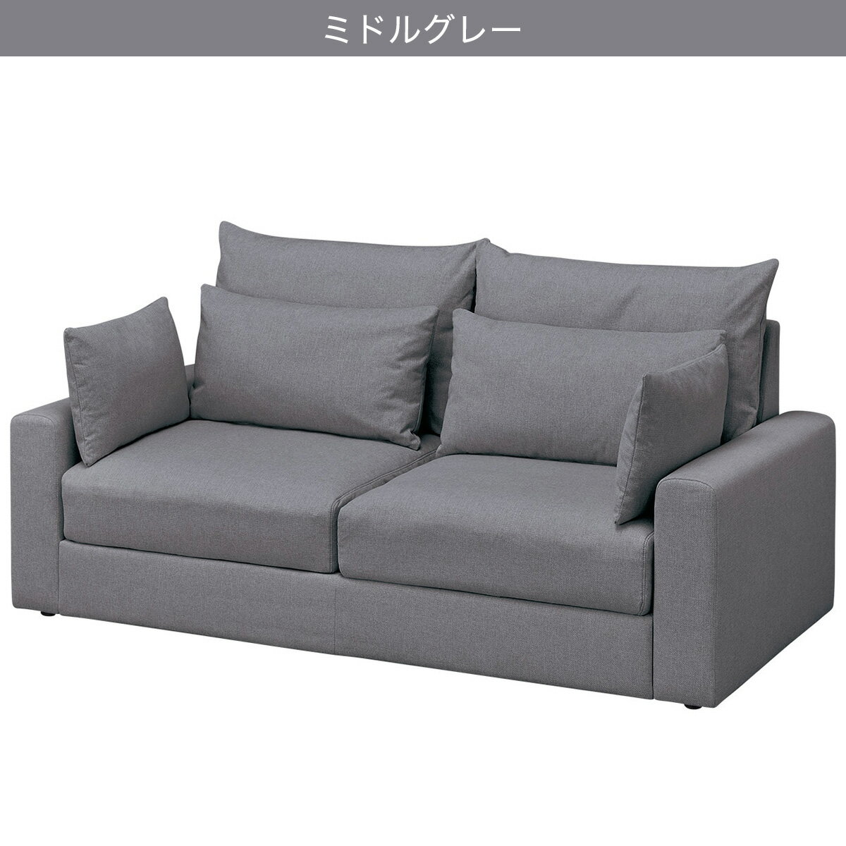 3人掛け布張り収納付きソファ(SS01 AQ)　 【配送員設置商品】