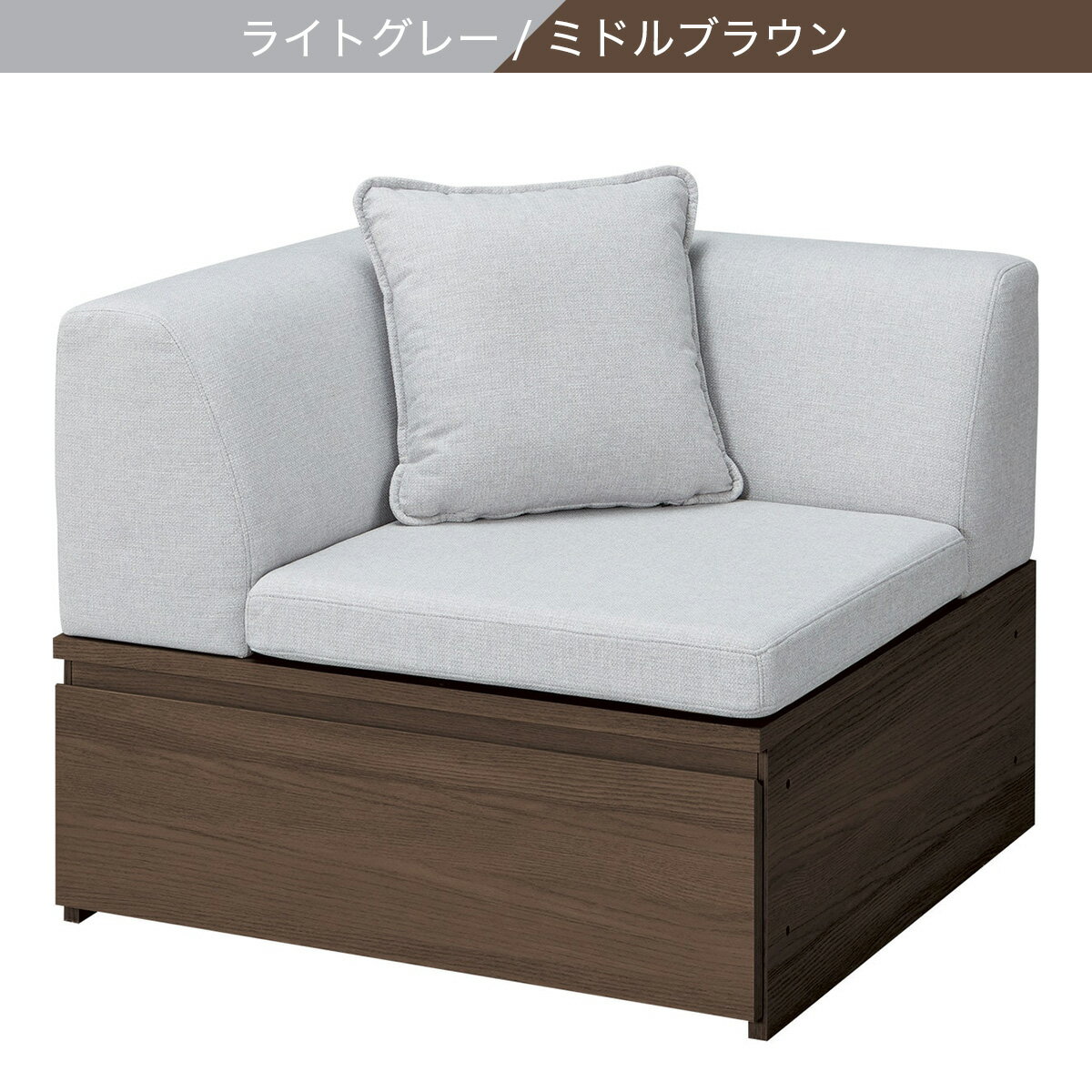 布張りコーナーソファ(MS03)【配送員設置商品】