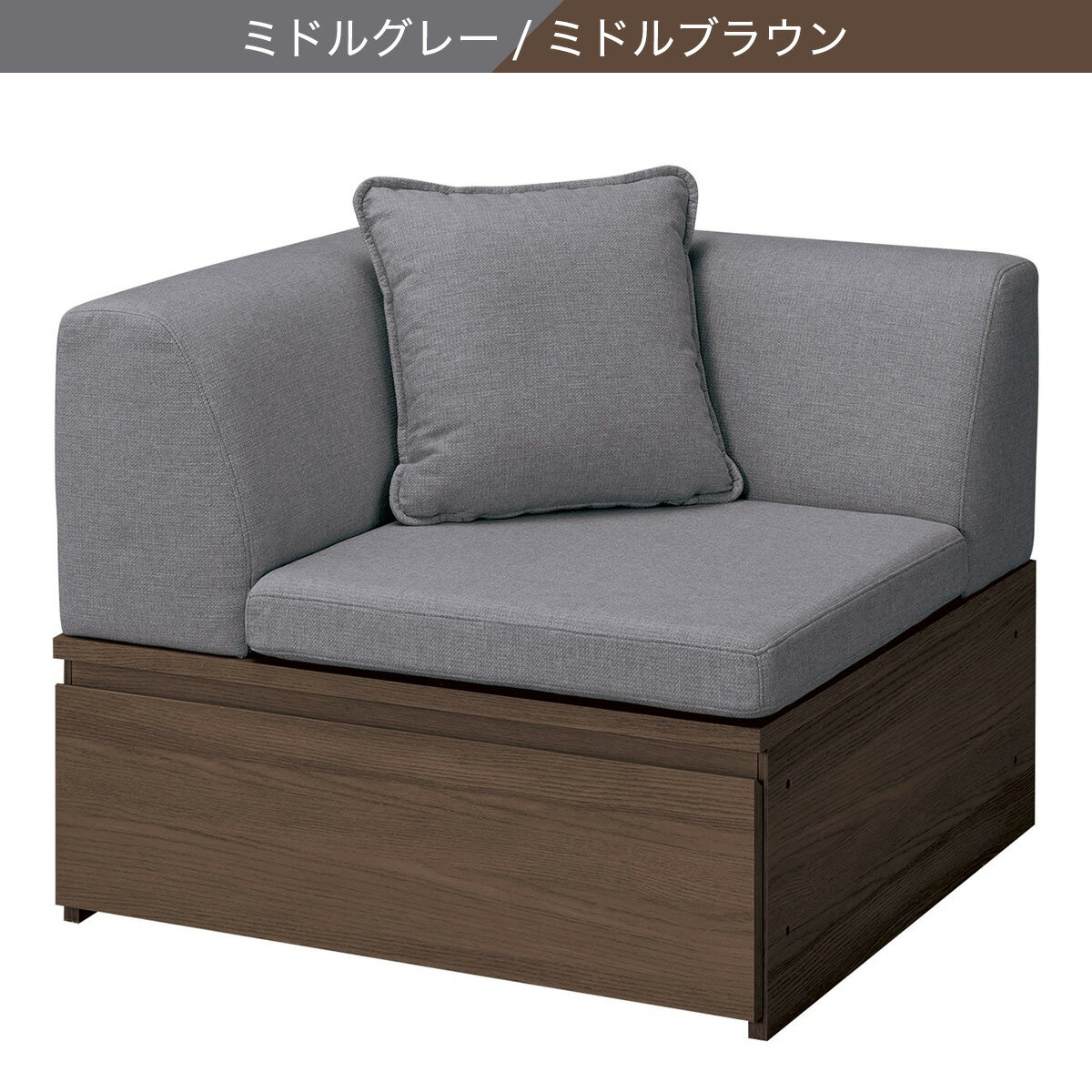 布張りコーナーソファ(MS03)【配送員設置商品】