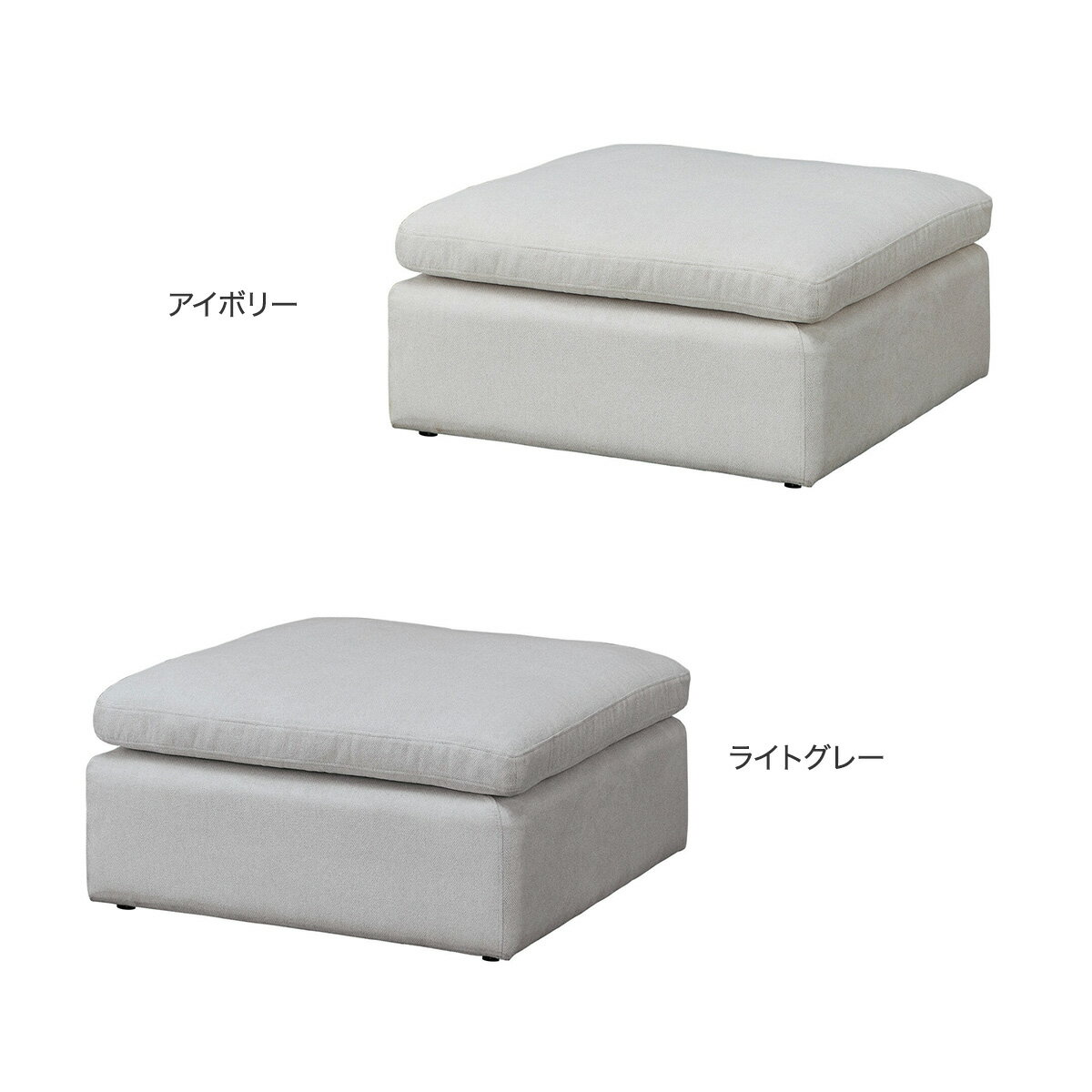 布張りスツール(SD11)　 【配送員設置商品】