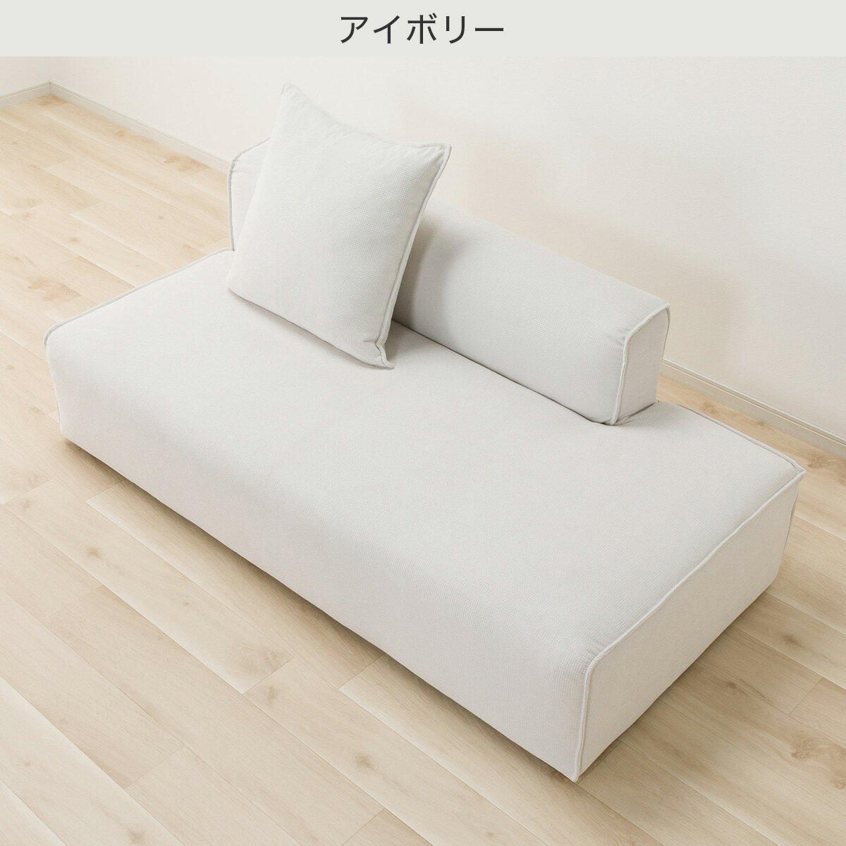 布張りカウチソファ(SF01)　 【配送員設置商品】