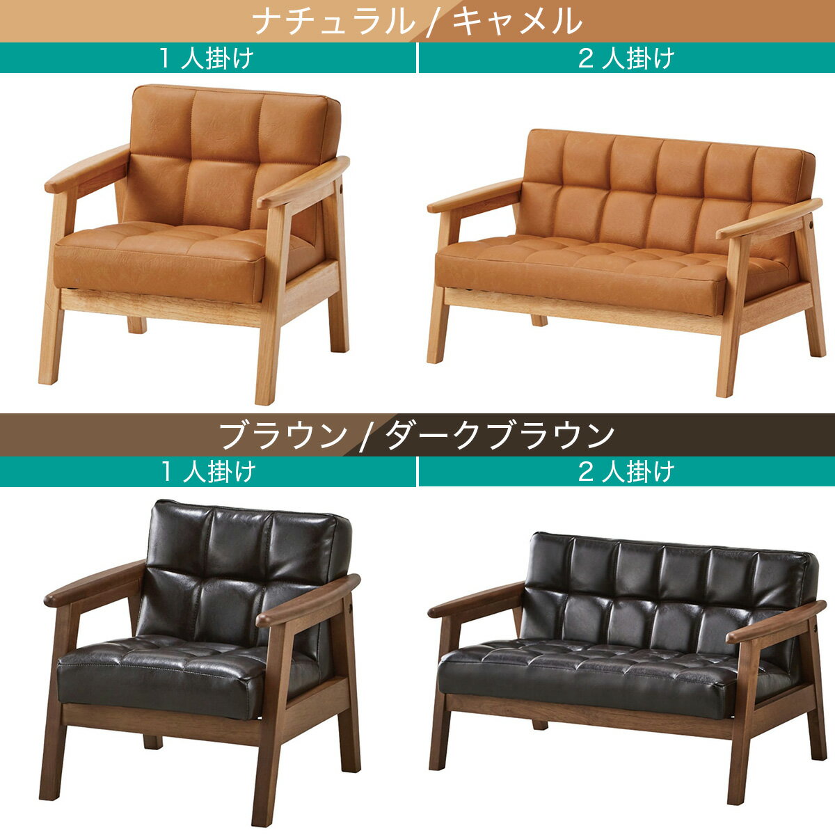 ミニサイズソファ (PRY)　 【メーカー直送・】