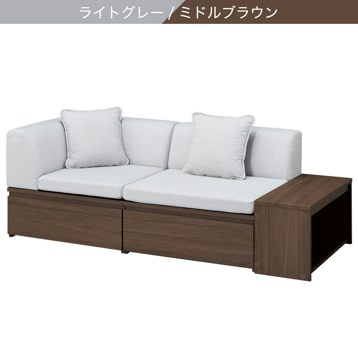 3人掛け布張りソファテーブルセット(MS03)【配送員設置商品】