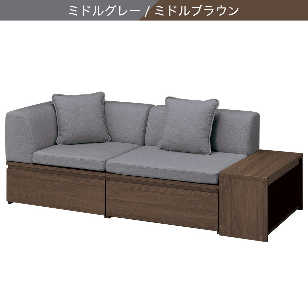 3人掛け布張りソファテーブルセット(MS03)【配送員設置商品】