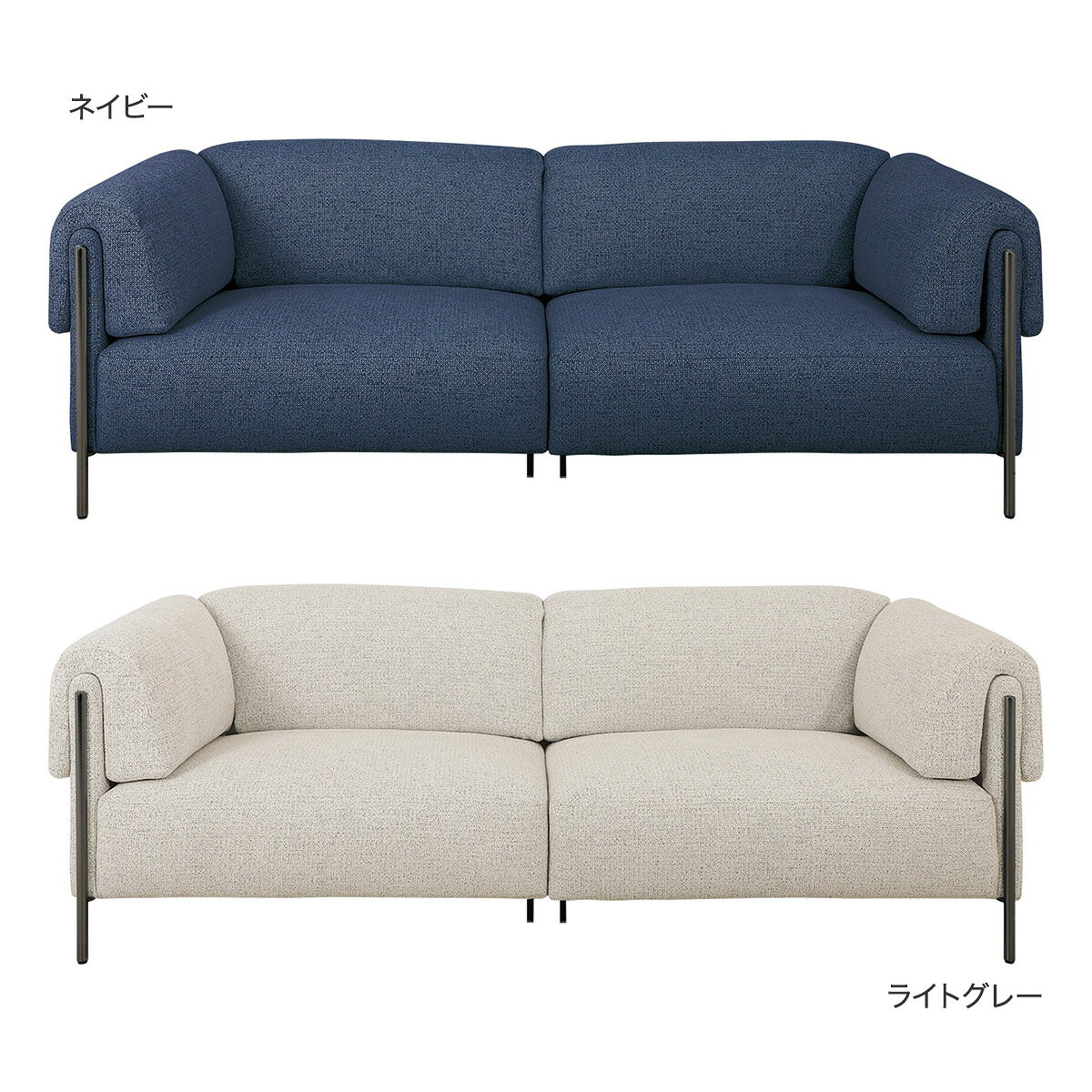 3人掛け布張りソファ(HT05)【配送員設置商品】