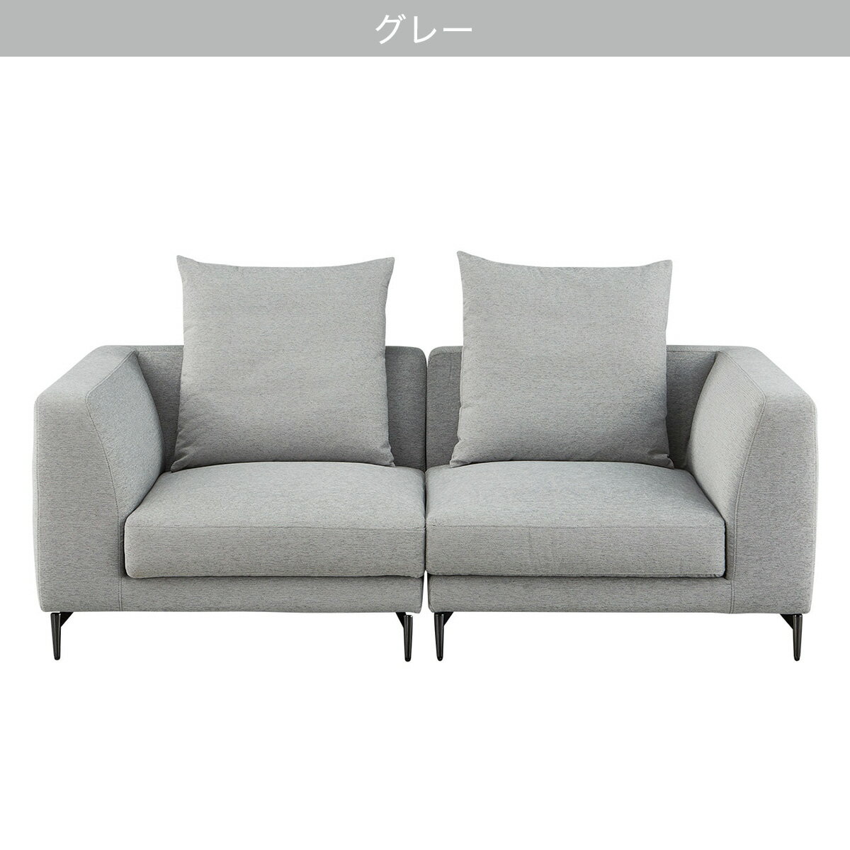 3人掛け布張りソファ(YK02)【配送員設置商品】