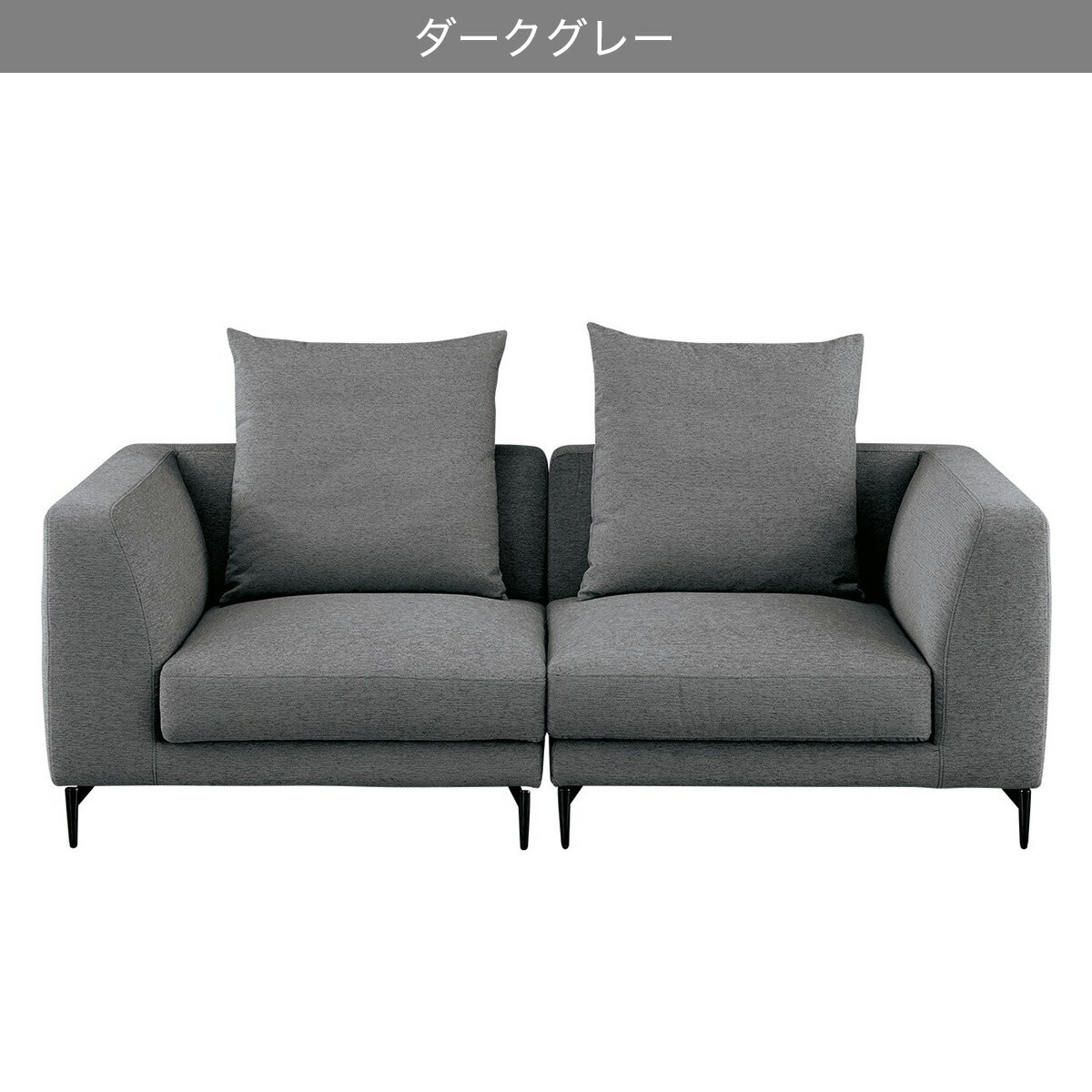 3人掛け布張りソファ(YK02)【配送員設置商品】