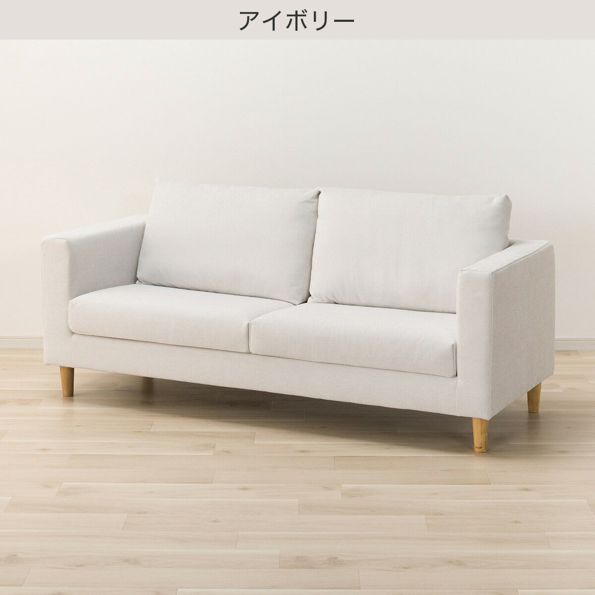 布張りソファ(SF02)　 【配送員設置商品】