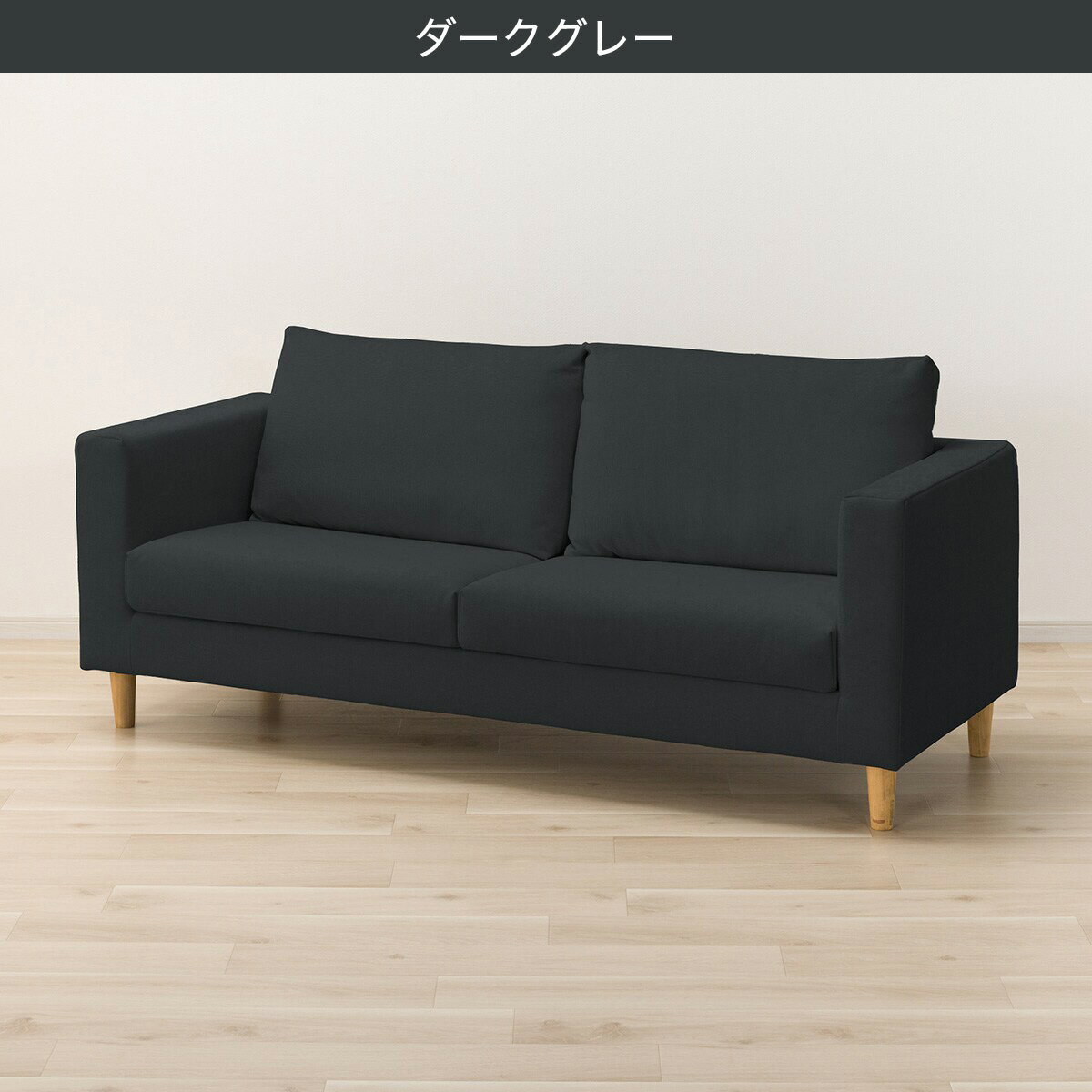 布張りソファ(SF02)　 【配送員設置商品】