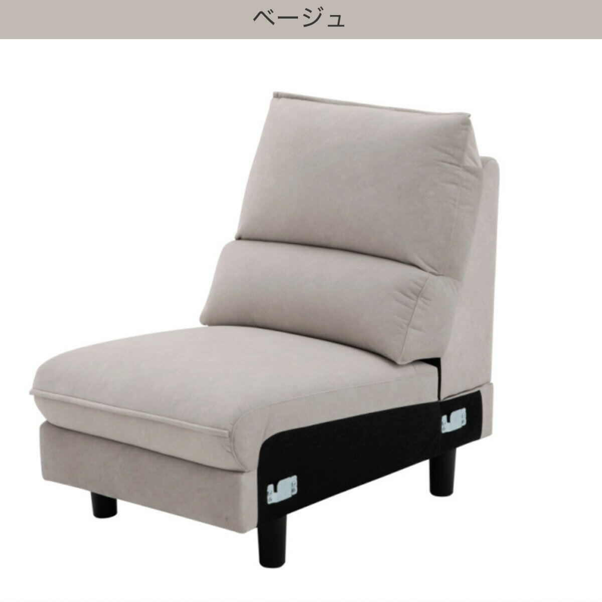 布張りアームレスソファ(FR03)　 【配送員設置商品】