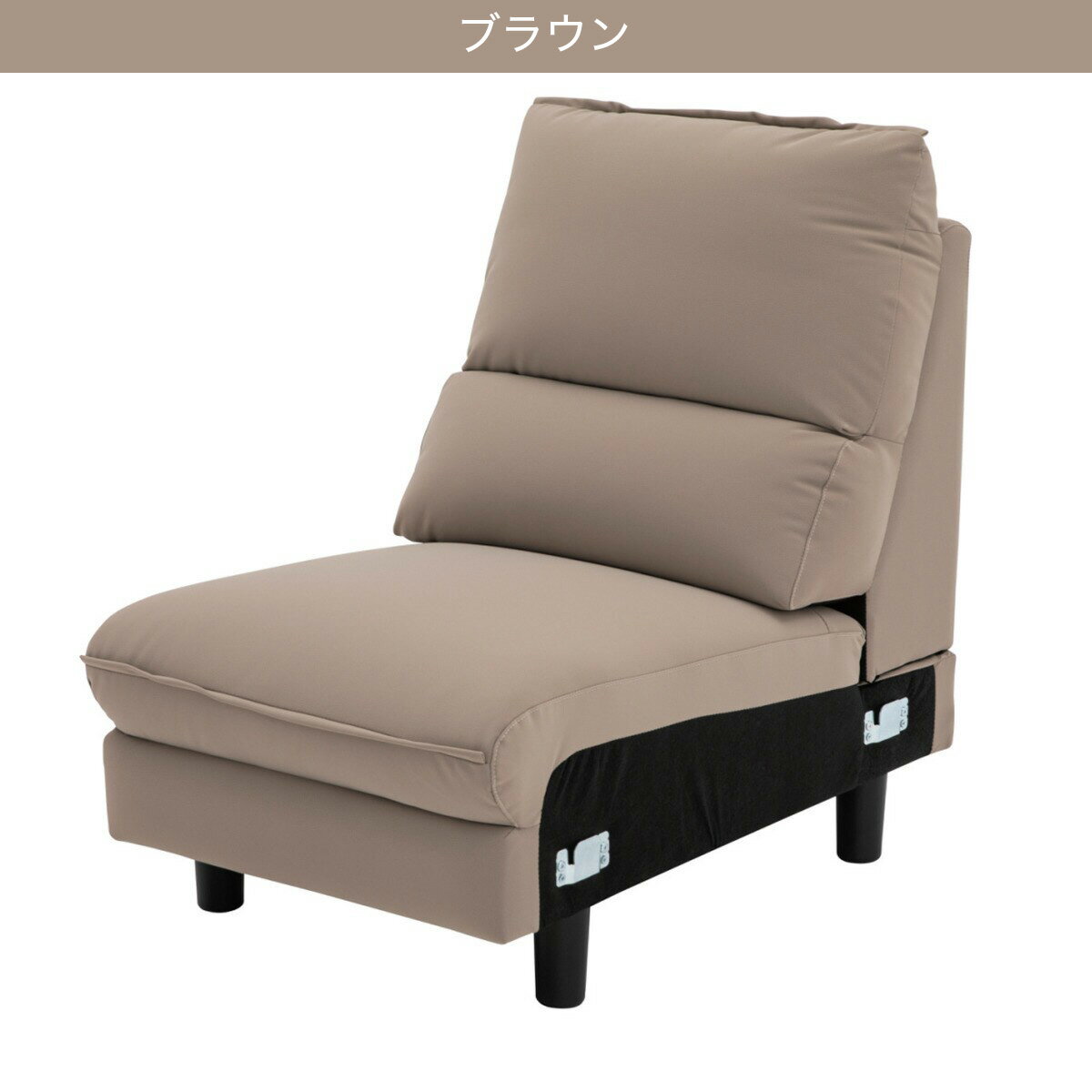 布張りアームレスソファ(FR03)　 【配送員設置商品】