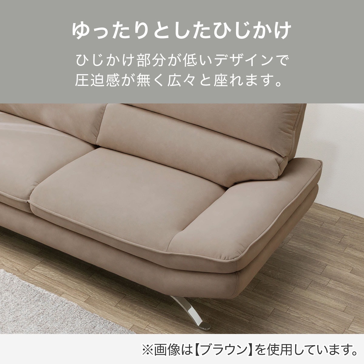 布張りソファ(FR03)　 【配送員設置商品】