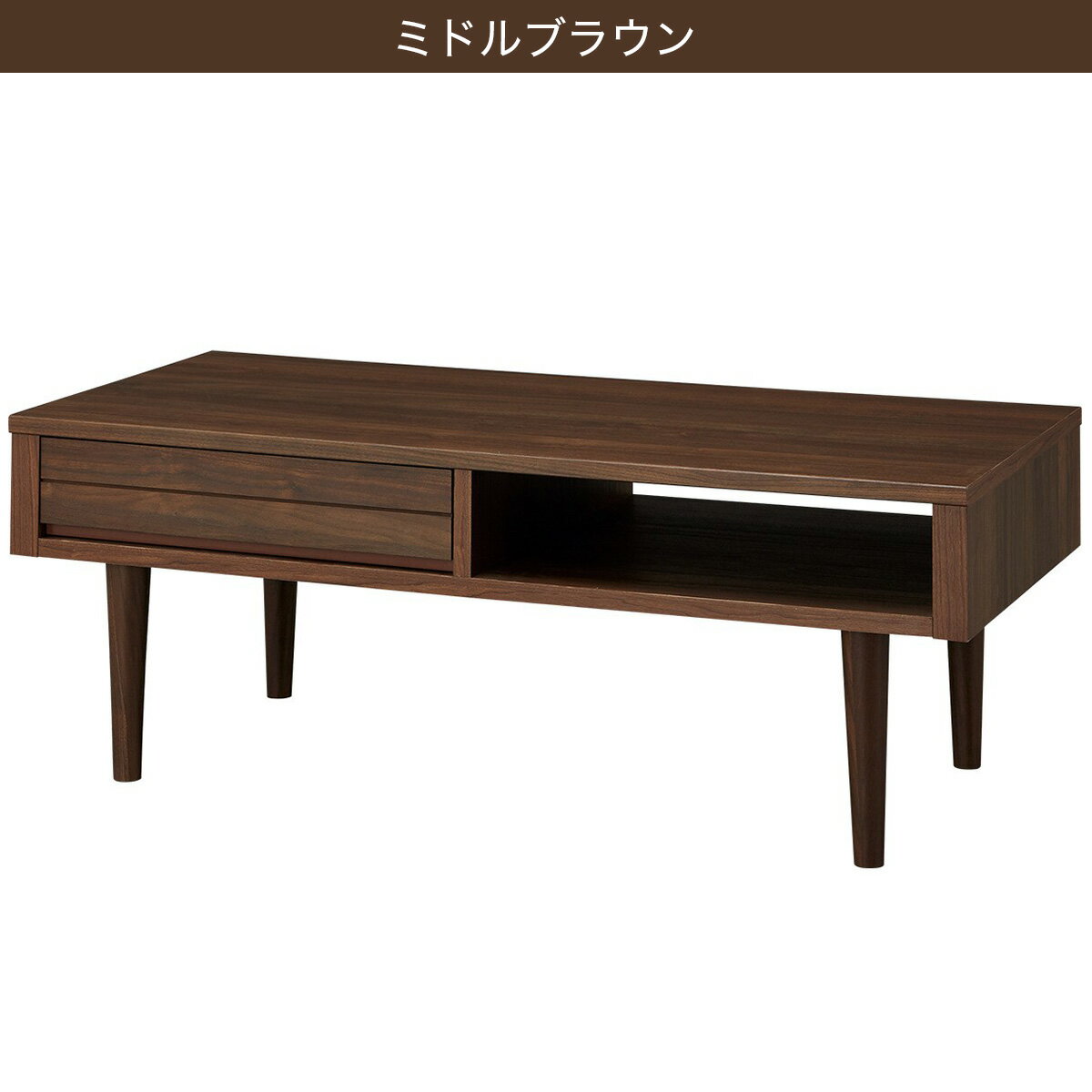 センターテーブル (LI02 110)