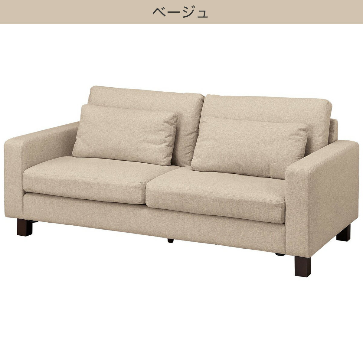 布張りソファ(BS17 AQ)　 【配送員設置商品】