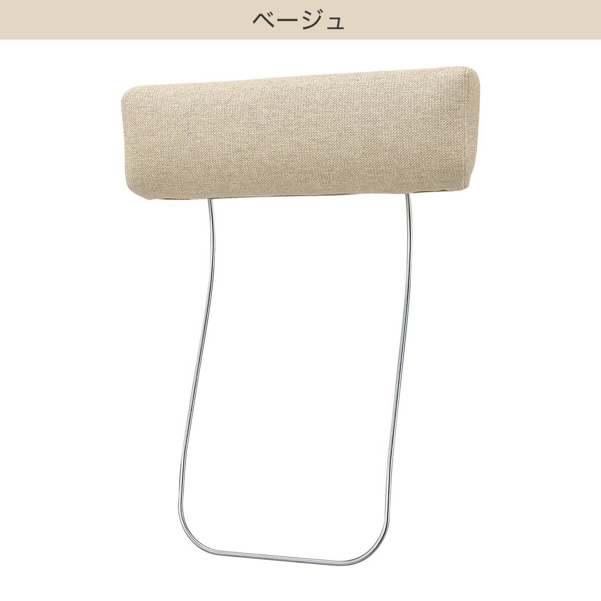 別売りヘッドレスト(BS17専用)